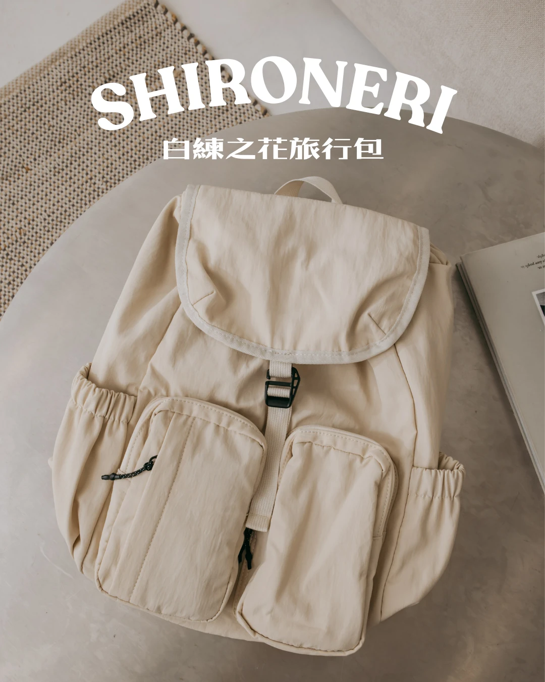 《正韓-最後現貨》SHIRONERI白練之花旅行包┃防水 附胸扣