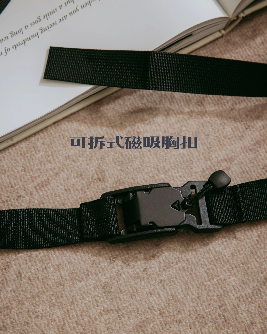 《現貨》磁吸可拆胸扣帶