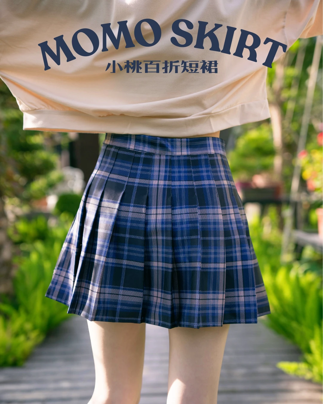 《現貨》小桃百折短裙