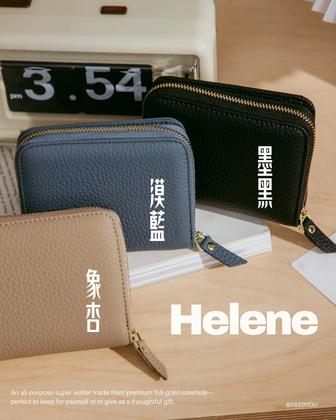 《現貨》Helene頭層牛皮短夾┃霧面皮 高質感