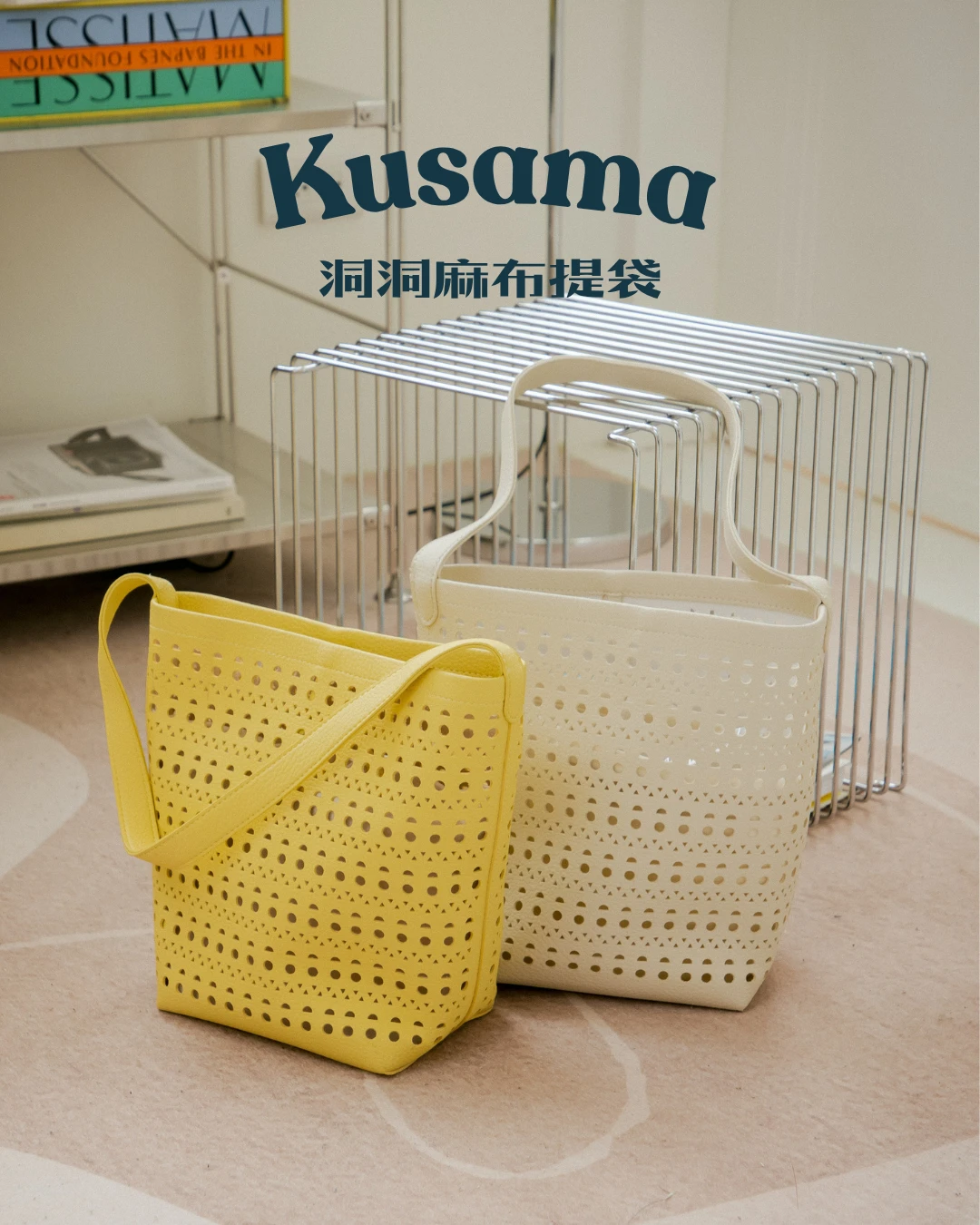 《現貨》KUSAMA洞洞提袋┃逛街包 