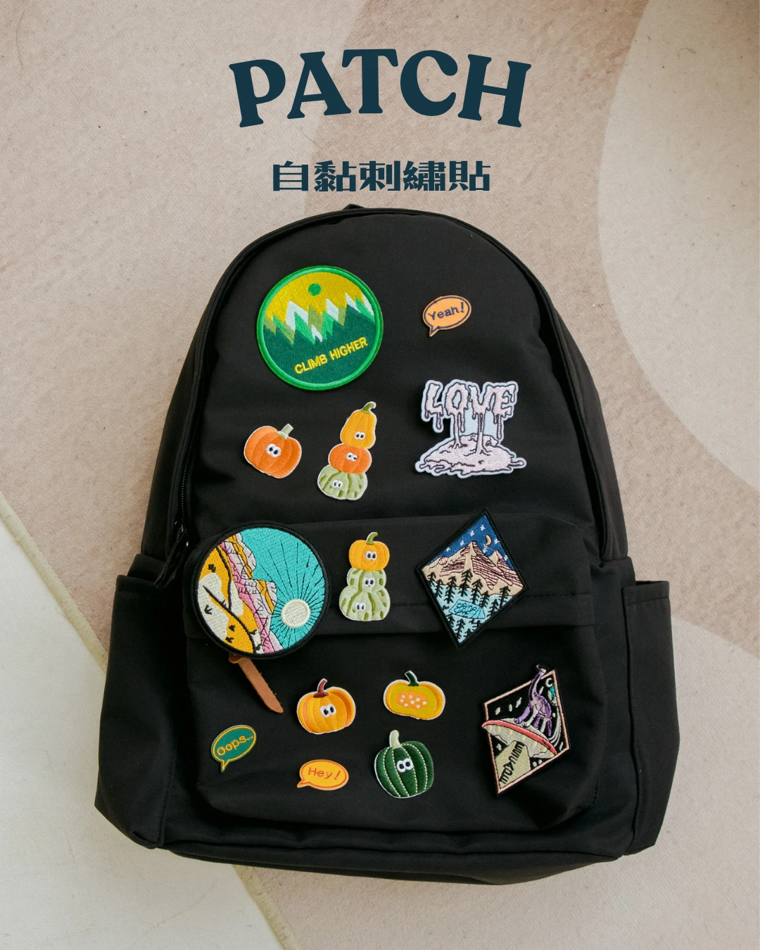 《現貨》自黏刺繡貼
