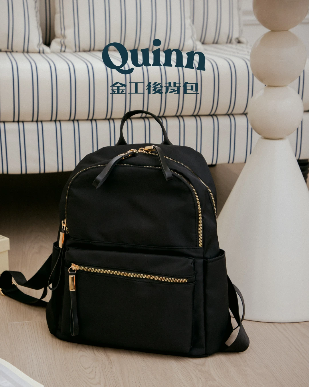 《現貨》Quinn金工後背包┃中型包 通勤