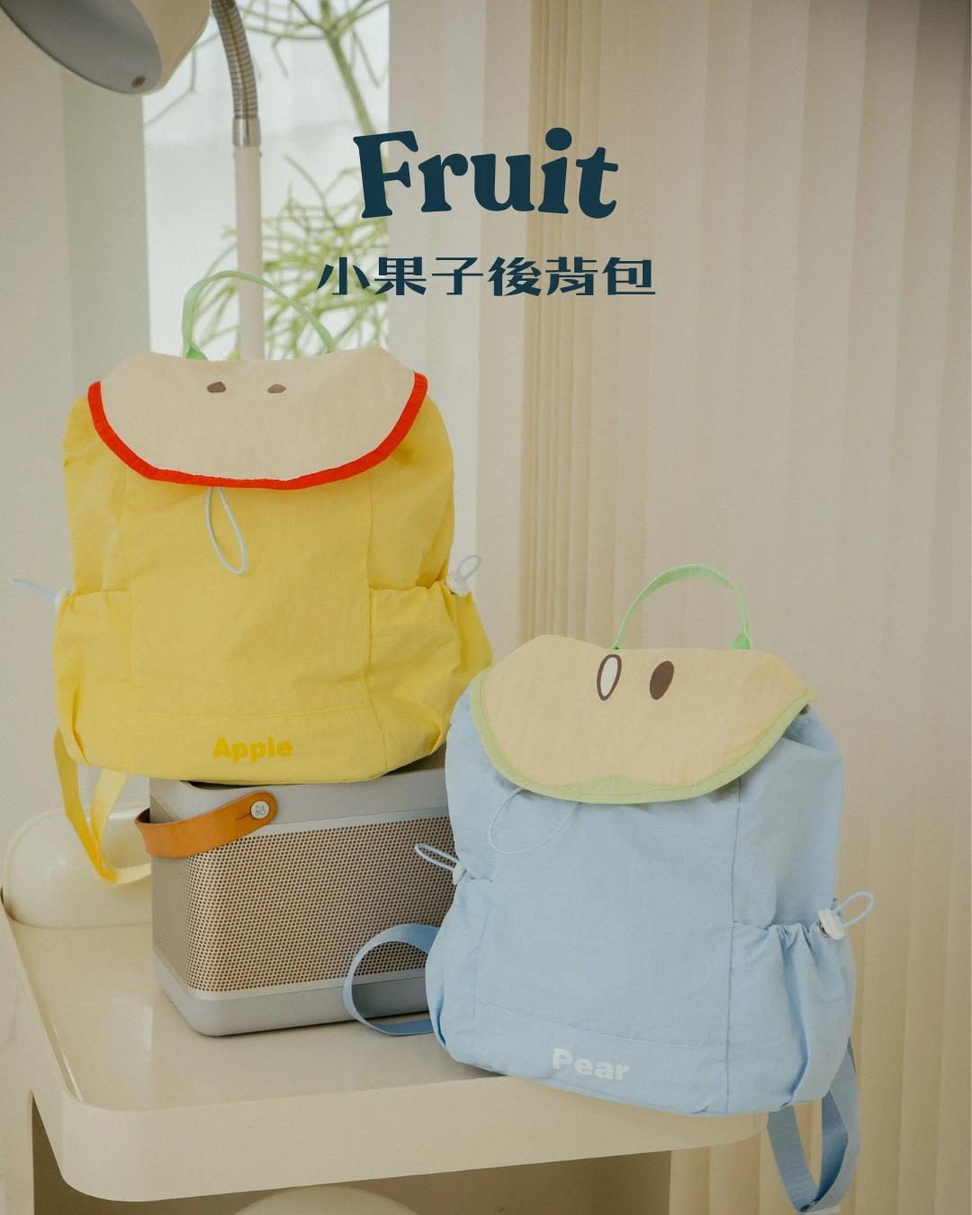 《現貨》小果子後背包┃隱藏袋 輕旅行