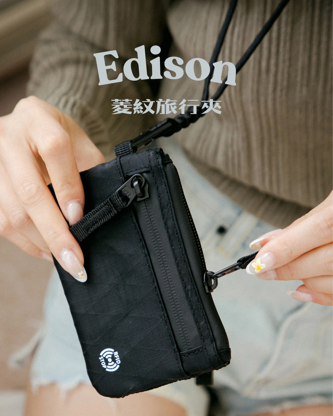 《現貨》Edison菱紋旅行夾┃多配件 機能款