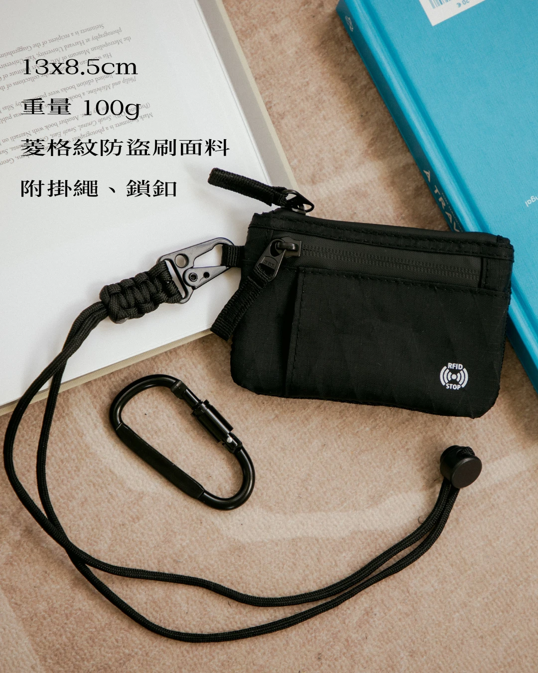 《現貨》Edison菱紋旅行夾┃多配件 機能款