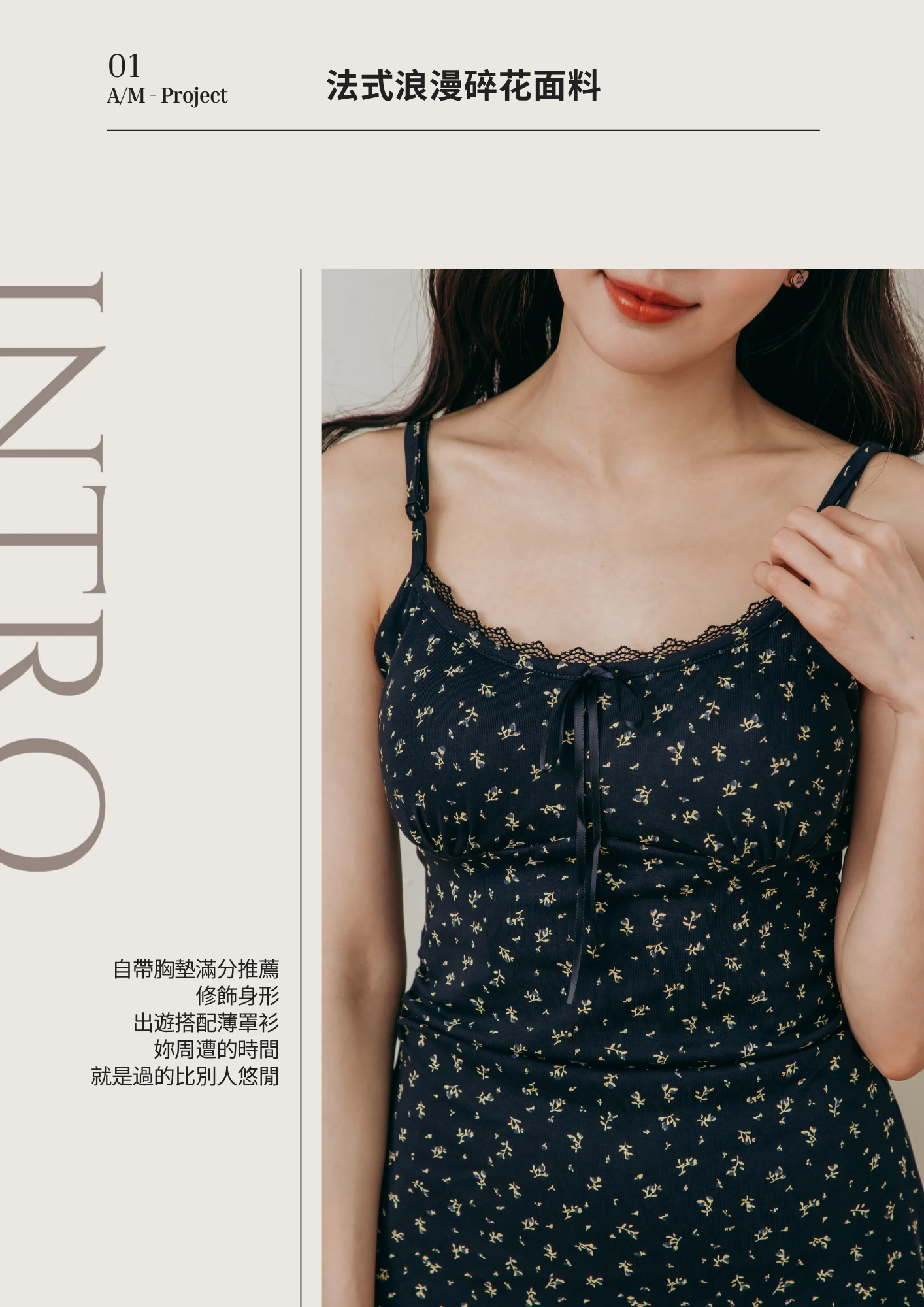 《現貨》YUKO碎花連身裙