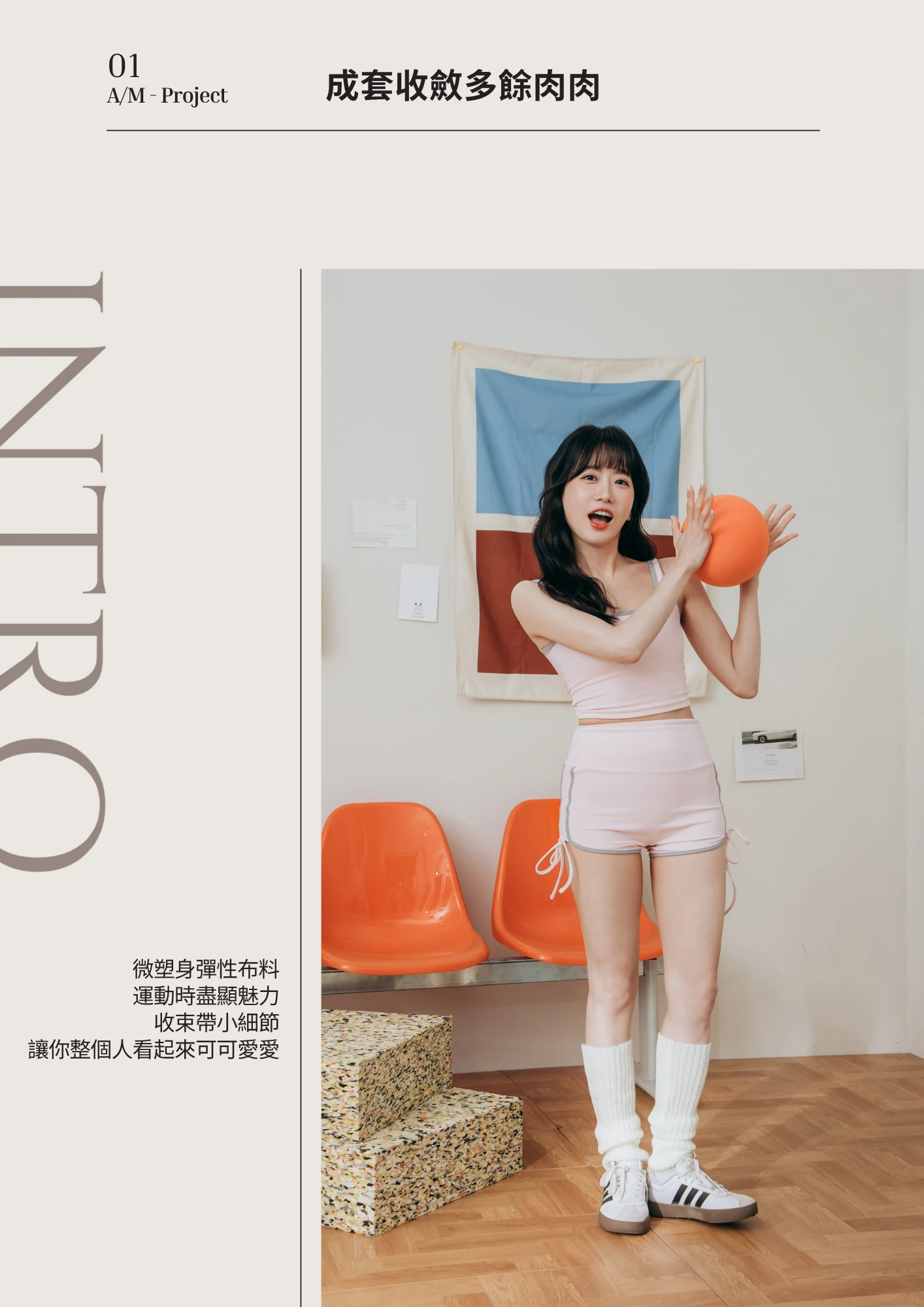 《現貨》洛杉磯粉色運動套裝