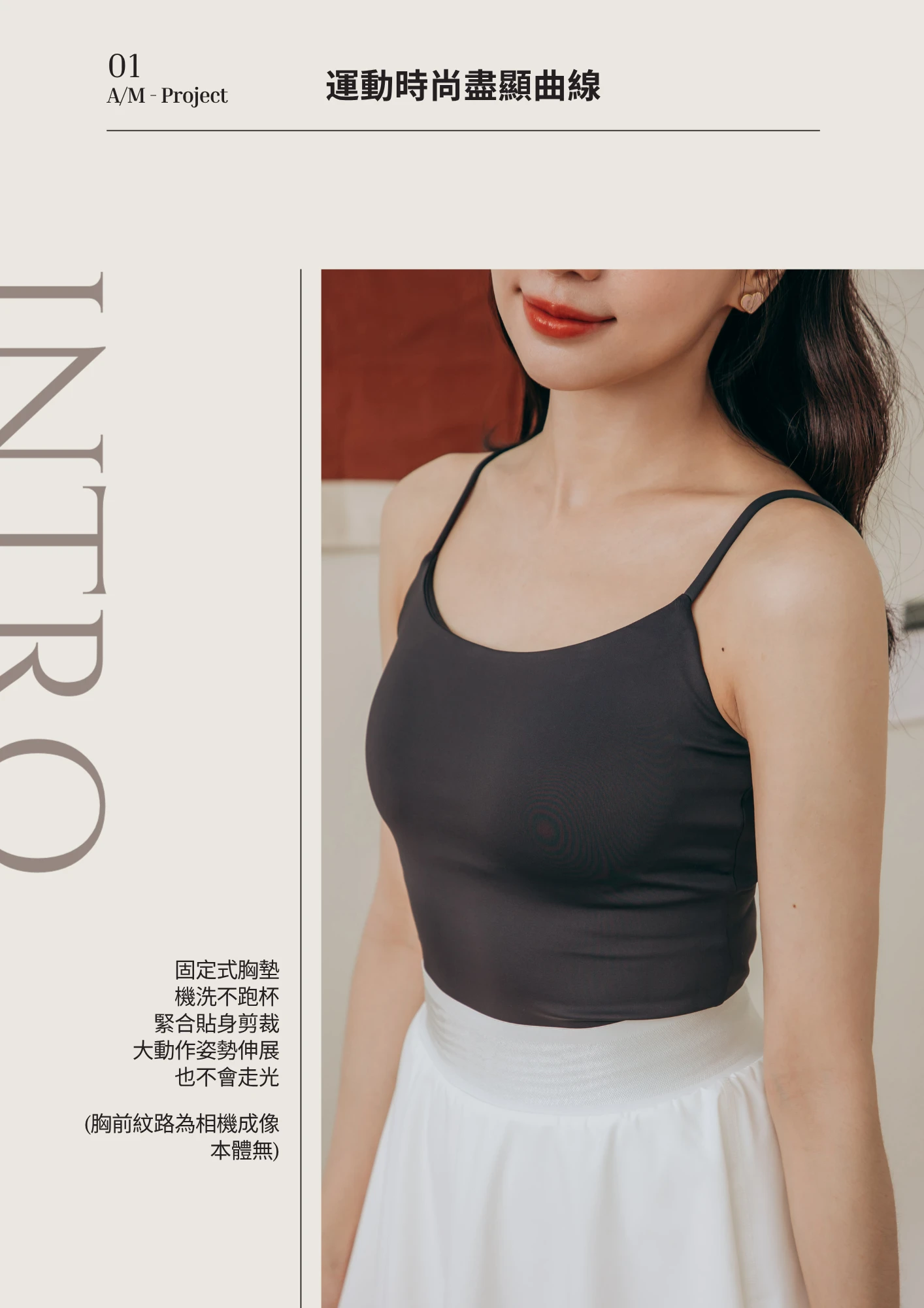 《現貨》霧灰細肩帶BRATOP