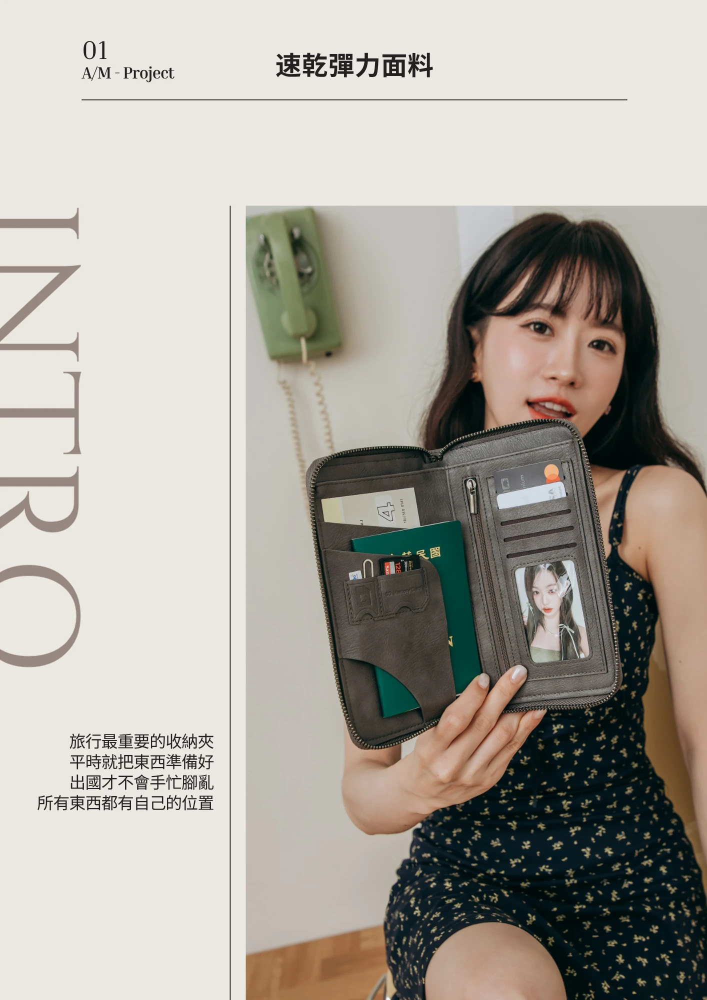 《現貨》BEGIN護照包┃旅遊 商務