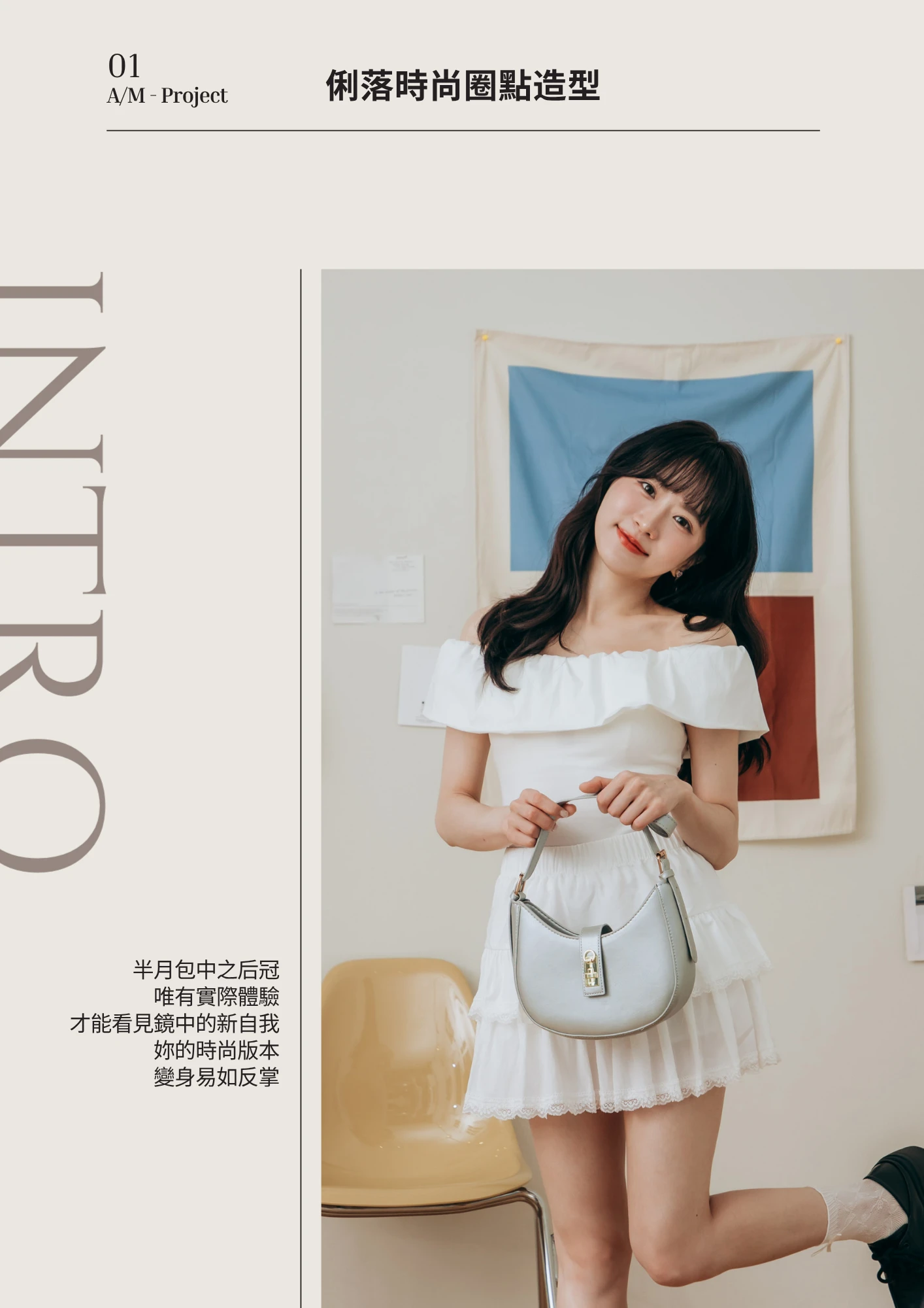 《現貨》DIANA半月包┃韓系 約會逛街款