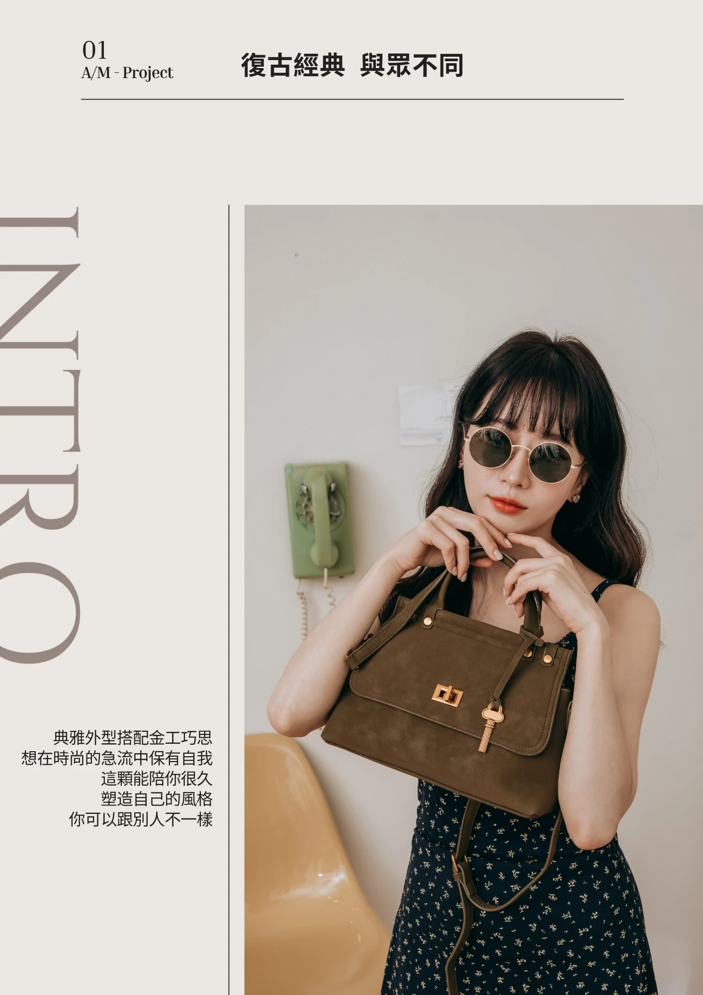 《現貨》Kimberley復古包┃可放長夾 旅遊包