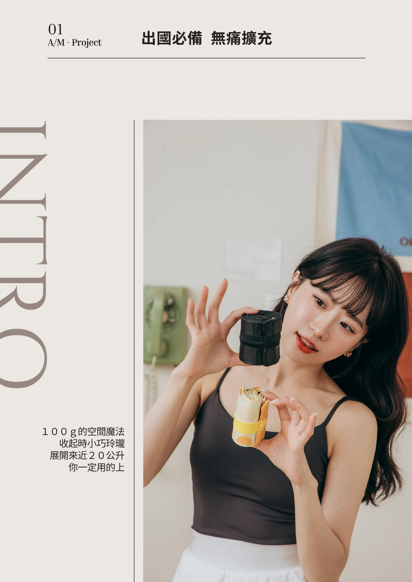 《現貨》NIKI收納袋┃必備 輕便收納