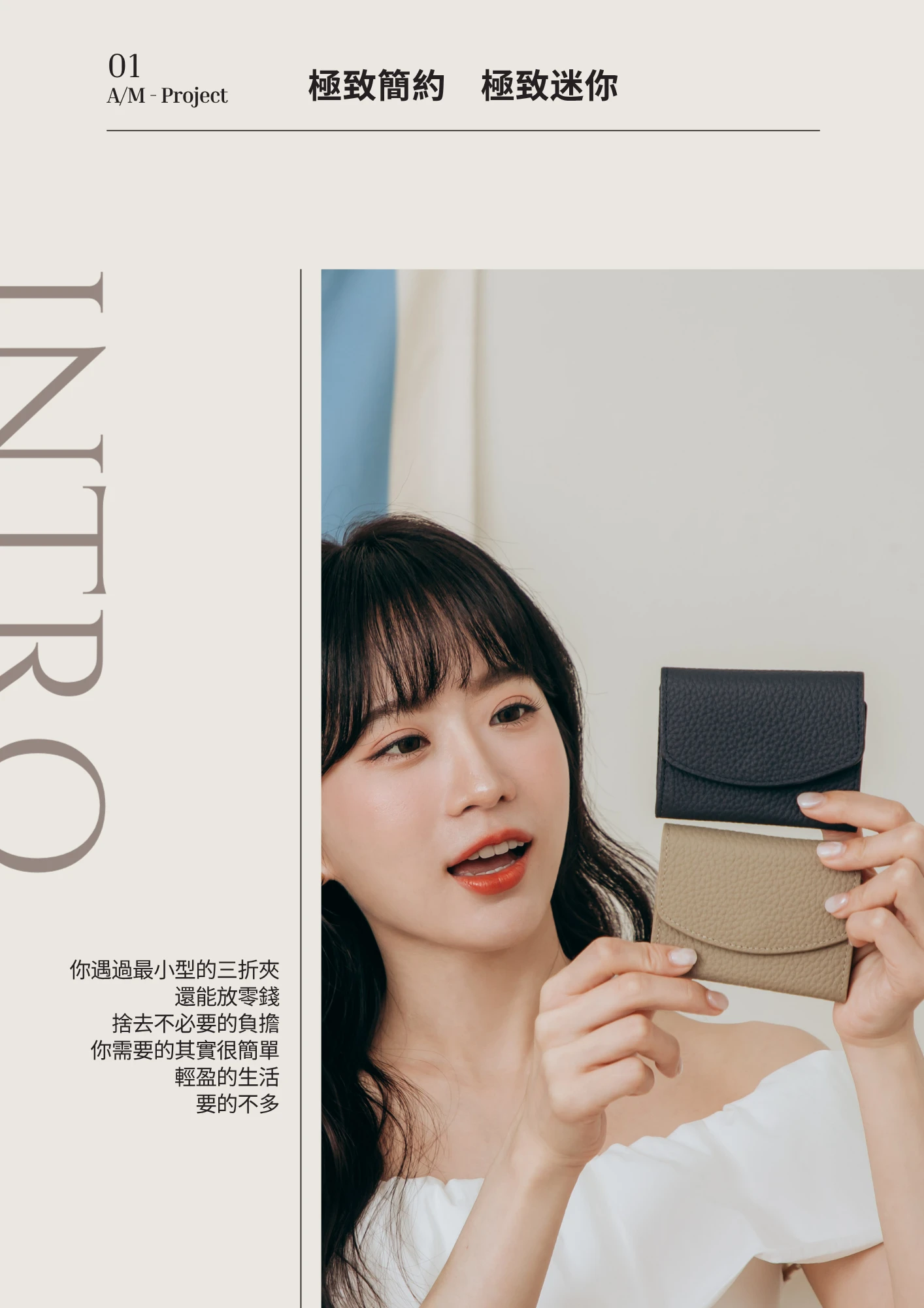 《現貨2日內寄出》NOAH迷你短夾┃超薄 簡約