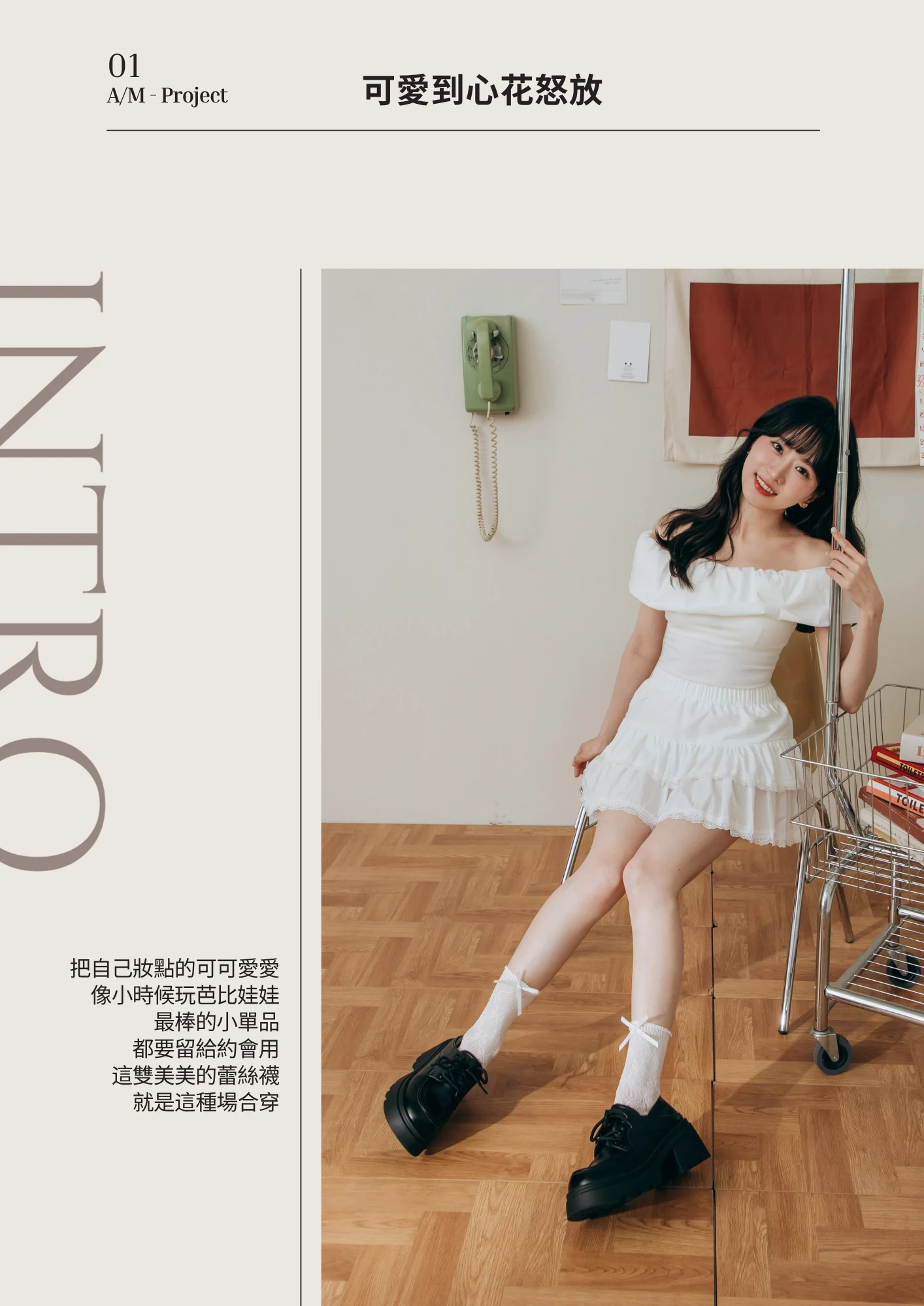 《現貨》中筒蕾絲襪