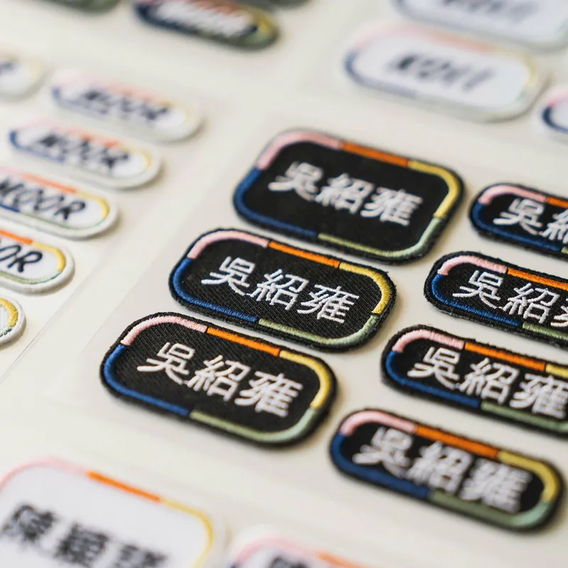 comoor經典姓名貼三件組