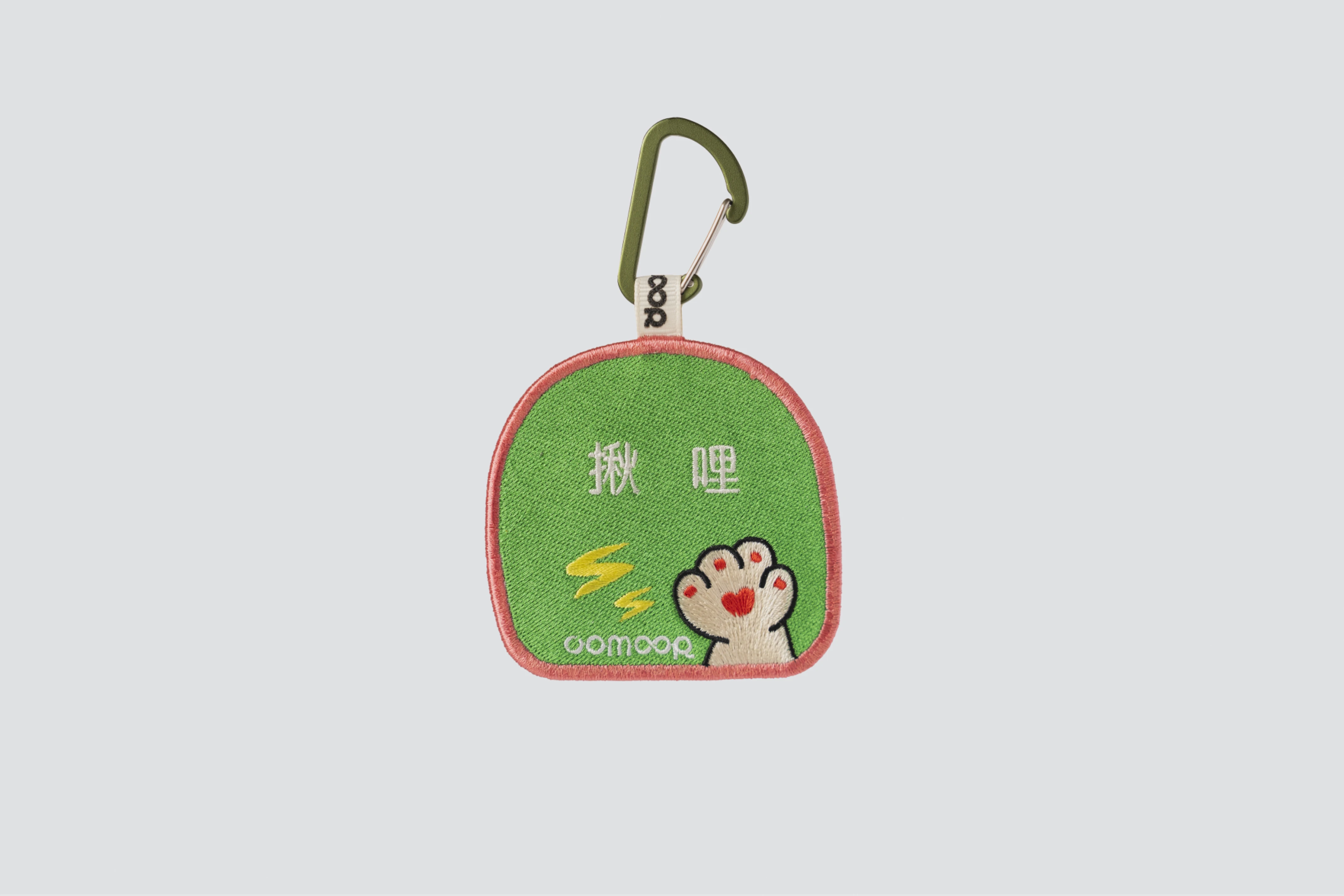 勿餵
