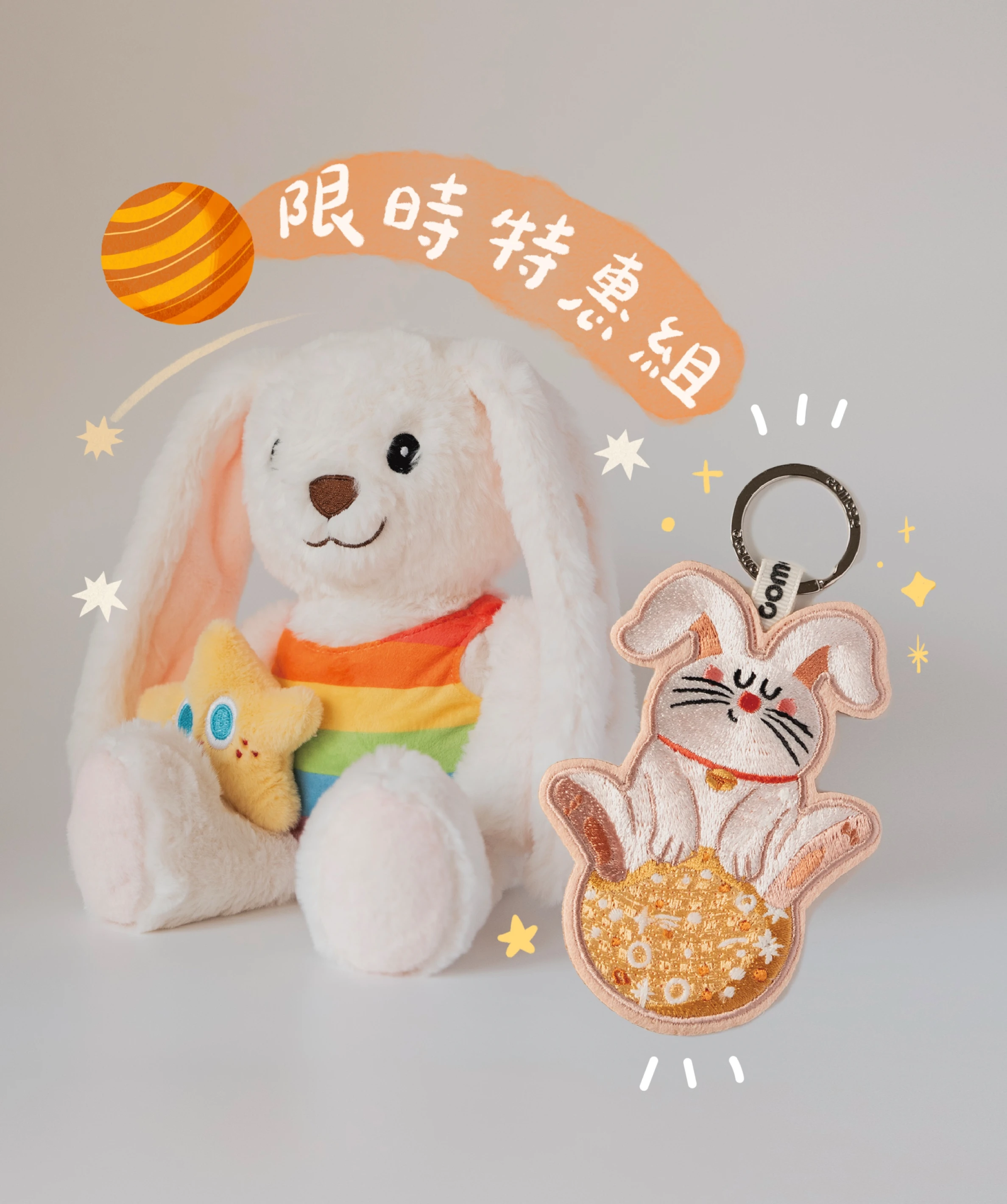 月色祝願｜夜光兔 × 彩虹兔
