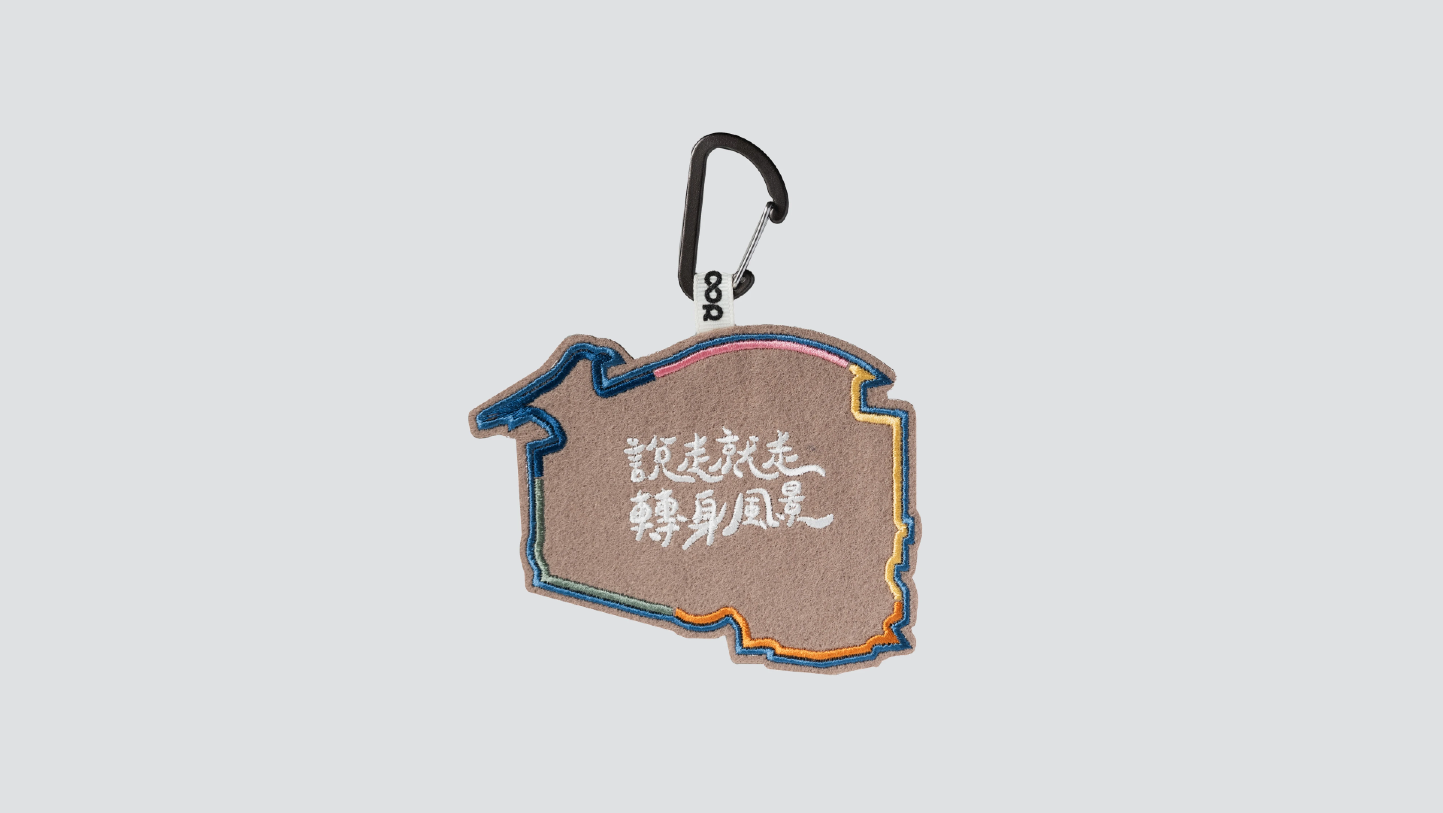 悅行山林｜栩悅號