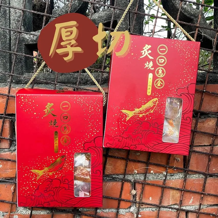 頂級｜炙燒厚切一口烏魚子