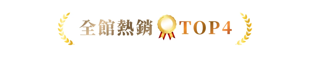 全館熱銷,熱銷排行,免膠假睫毛,新手必買,懶人必備