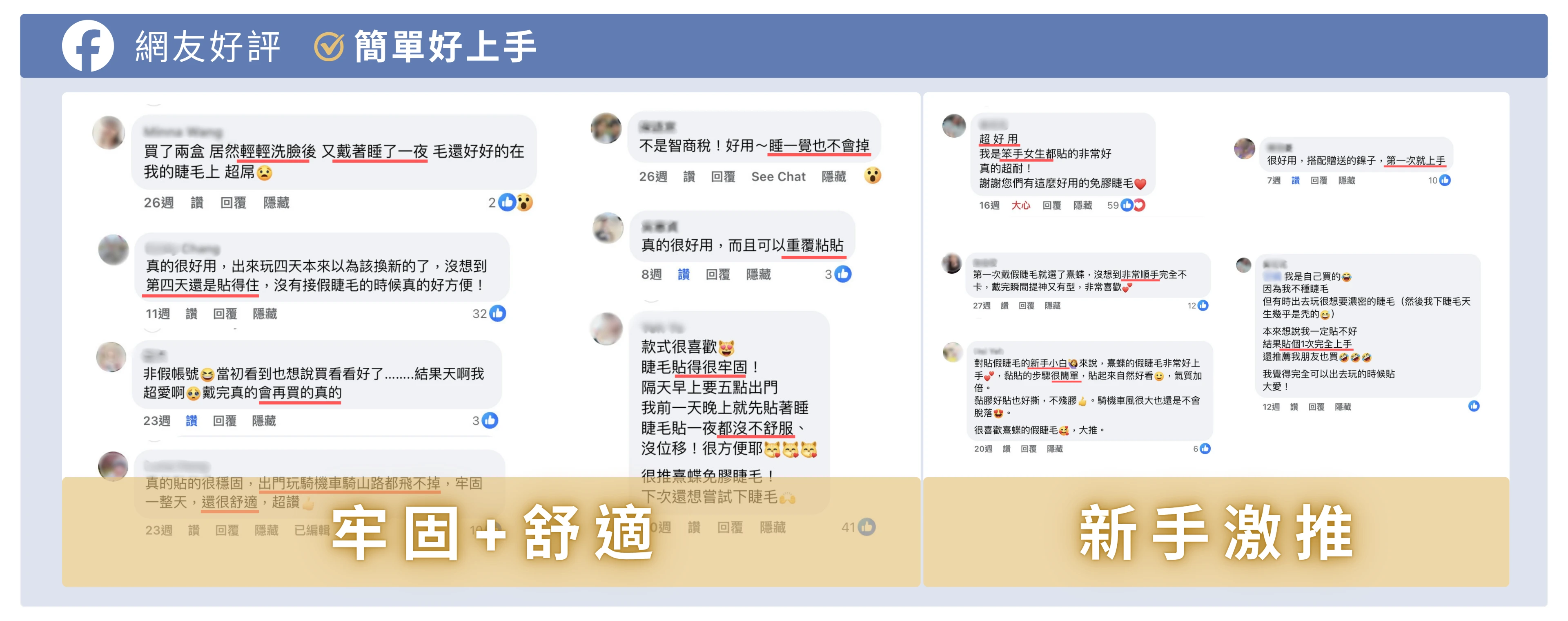 電腦好評01FB