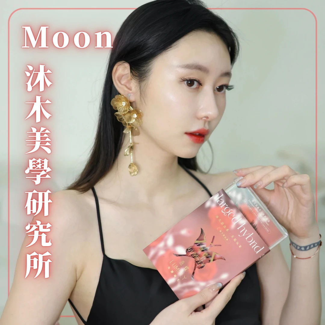 免膠假睫毛好在哪？手殘黨、敏感眼也能戴