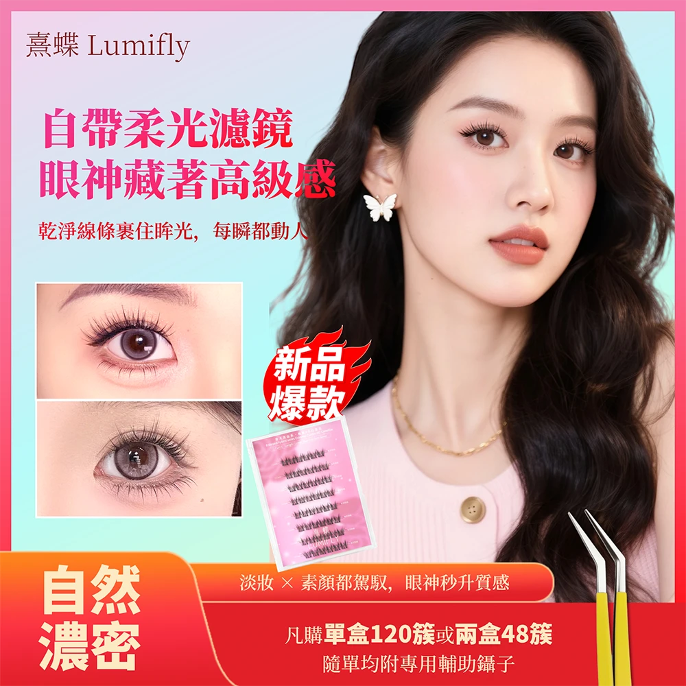 安視優®睛漾水凝®每日拋, image size:1000x1000