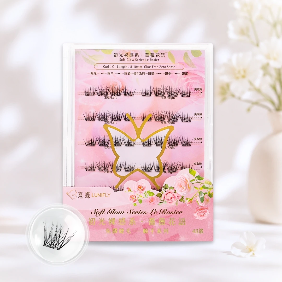 【偽素顏】薔薇花語 (順手系列，無梗)
