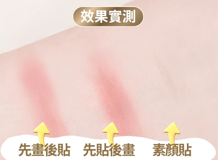 自然隱形不反光