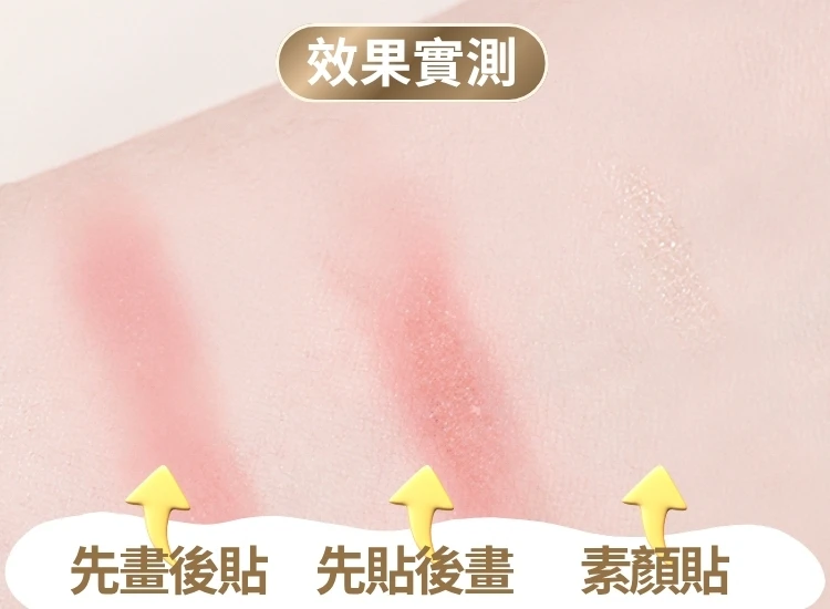 自然隱形不反光