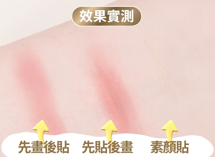自然隱形不反光