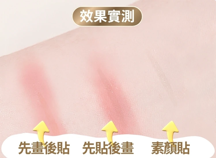 自然隱形不反光