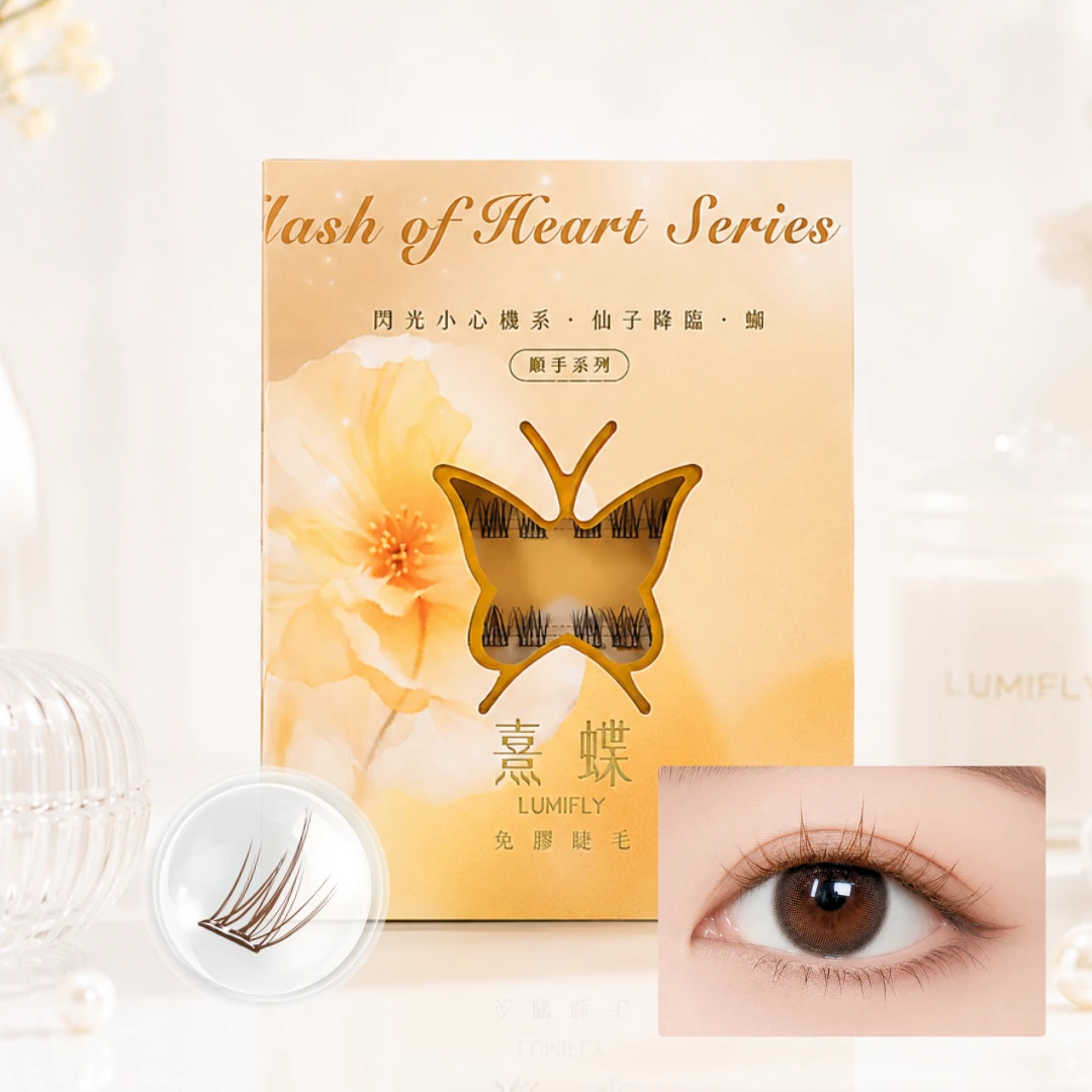 【約會/上鏡】仙子降臨・咖 (順手系列)
