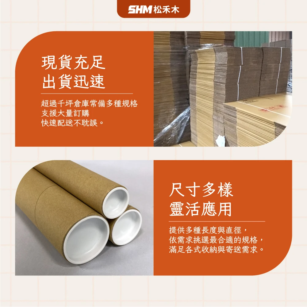 65cm海報筒