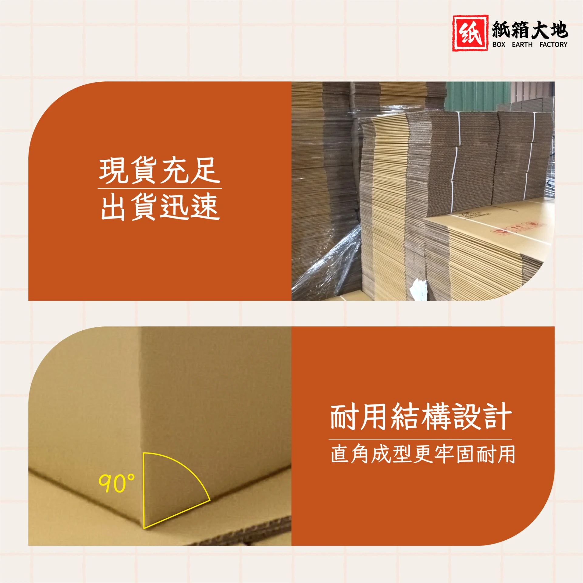 7號公版紙箱23x12.5x15.5cm｜超商寄件專用、三層B浪加強防護- 紙箱大地