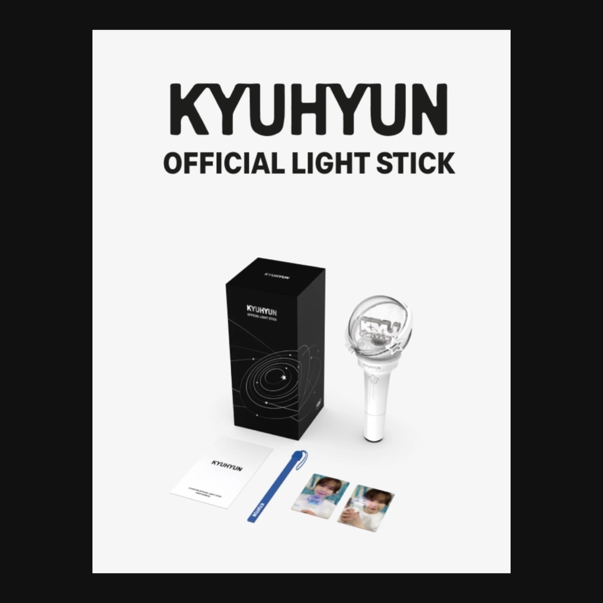 규현 (KYUHYUN) 圭賢官方手燈