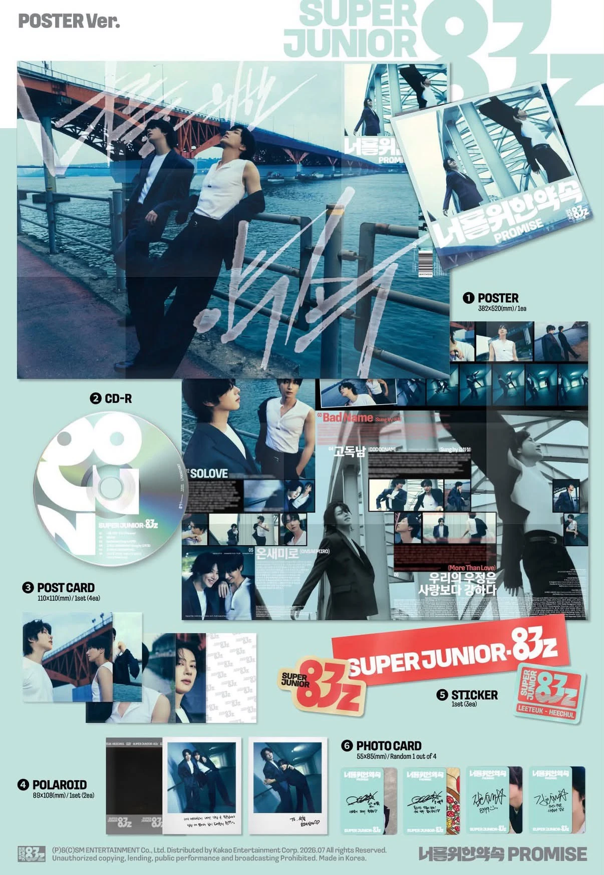 SUPER JUNIOR-83z The 1st Mini Album [Promise]83迷你一輯(Lucky Draw特典專）
