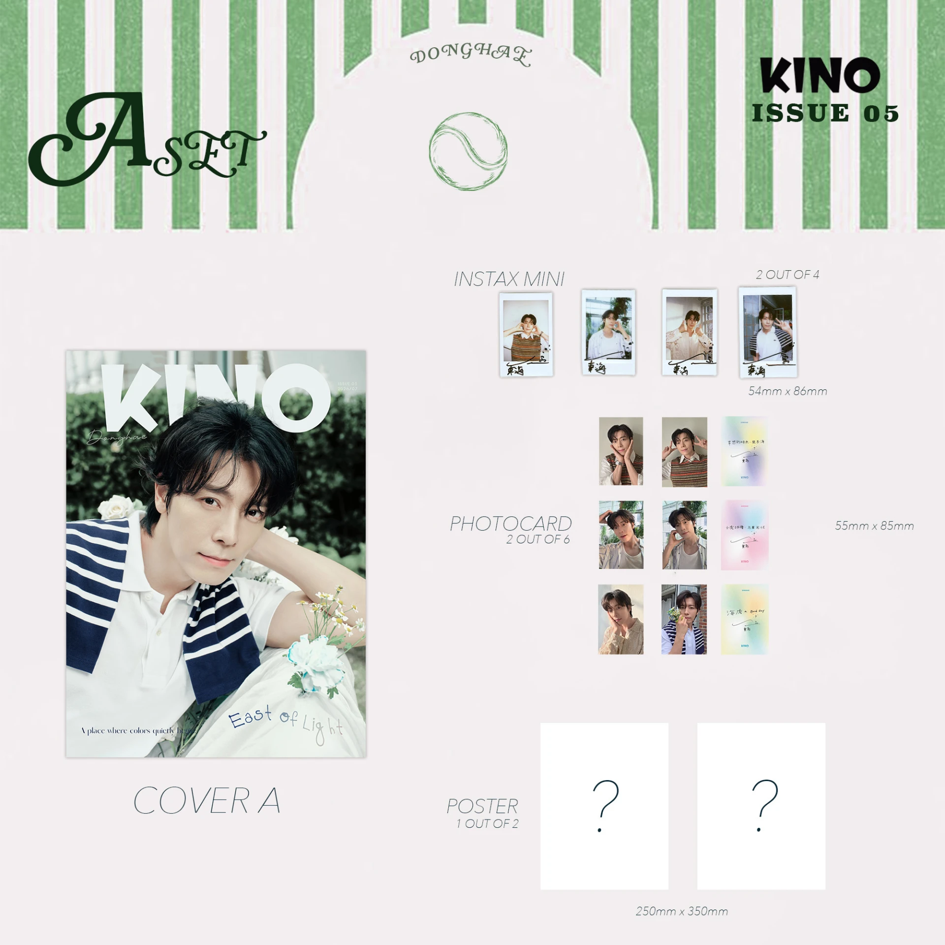 KINO ISSUE05雜誌xDONGHAE