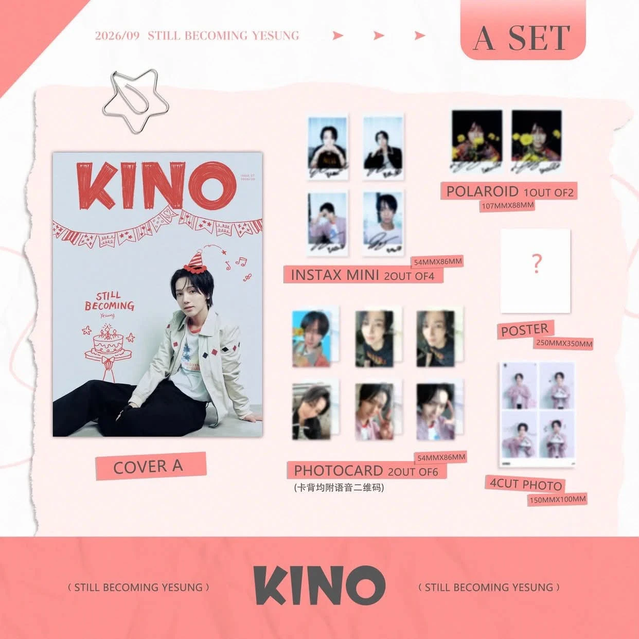 KINO ISSUE07雜誌 x YESUNG