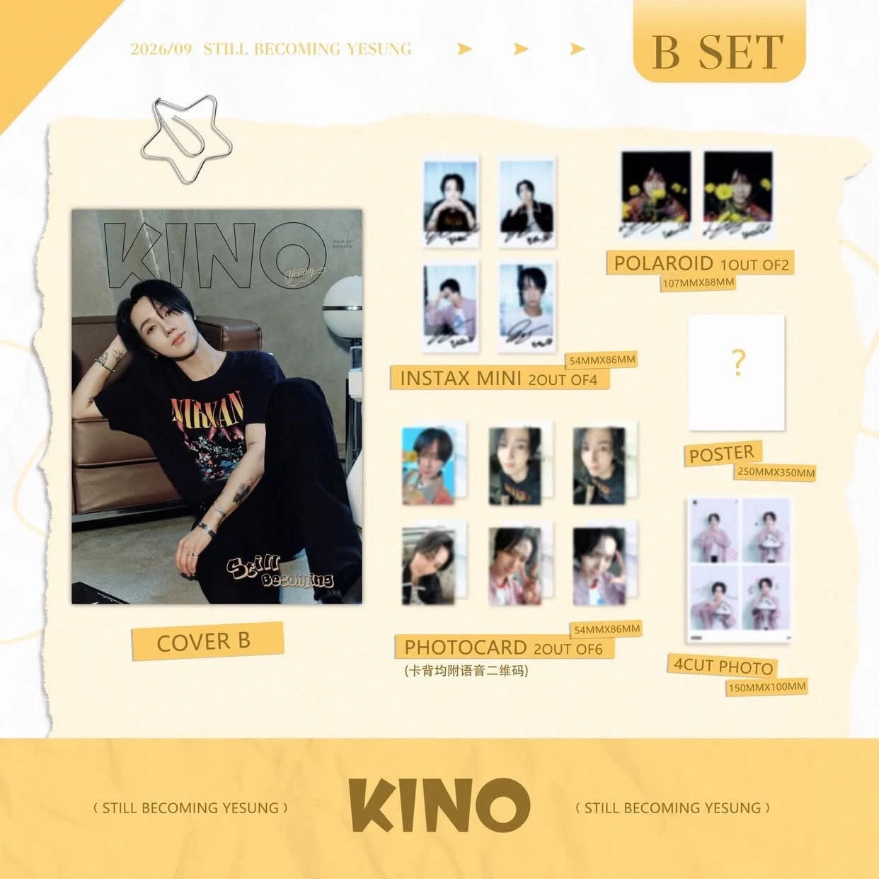 KINO ISSUE07雜誌 x YESUNG