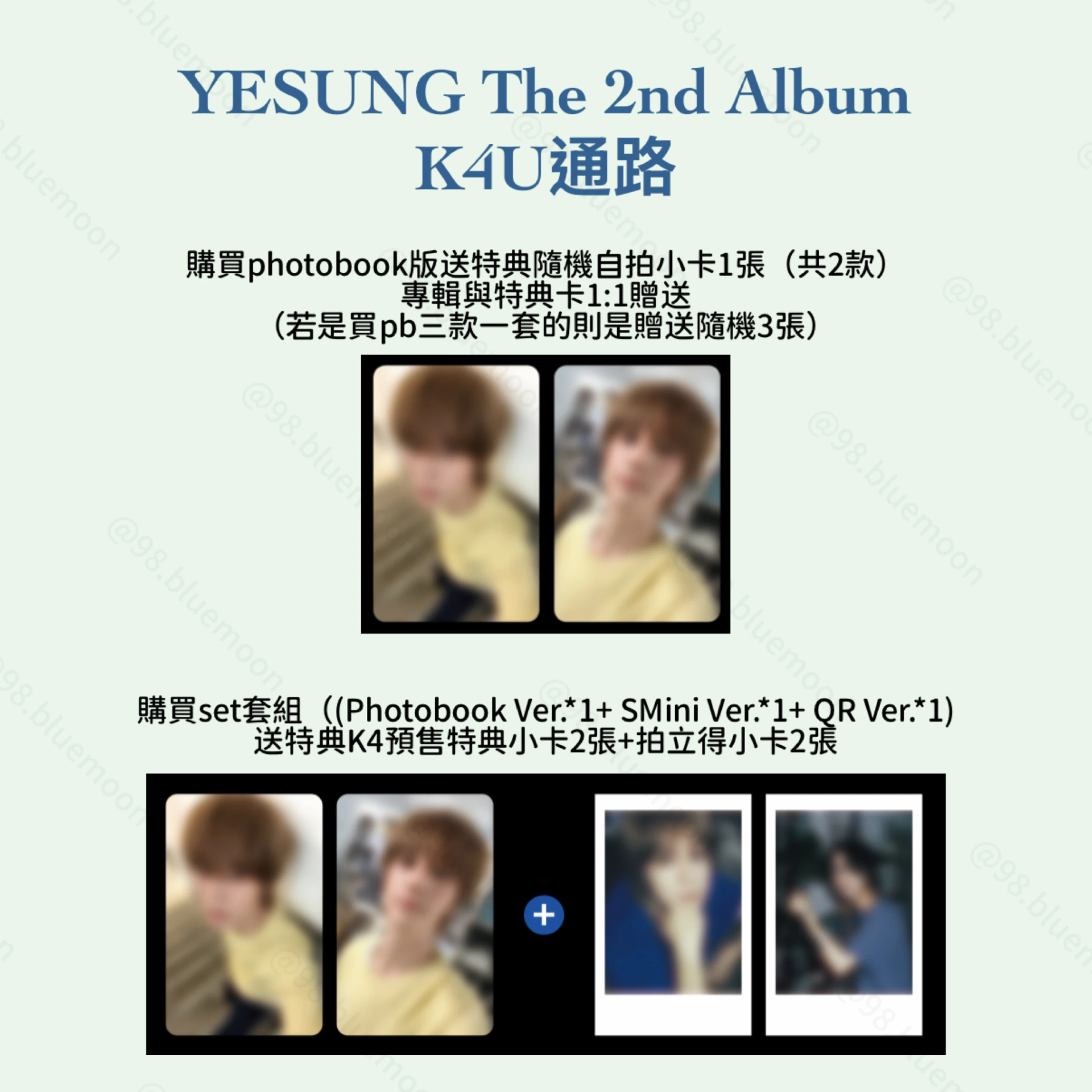 YESUNG - 2nd Album [Where We Are]