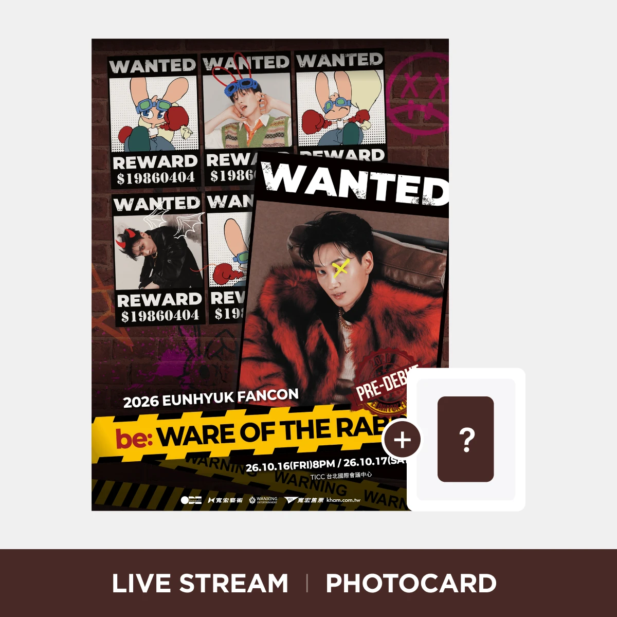 2026 EUNHYUK PRE-DEBUT FANCON 'be: WARE OF THE RABBIT' in TAIPEI台灣場直播代刷代收