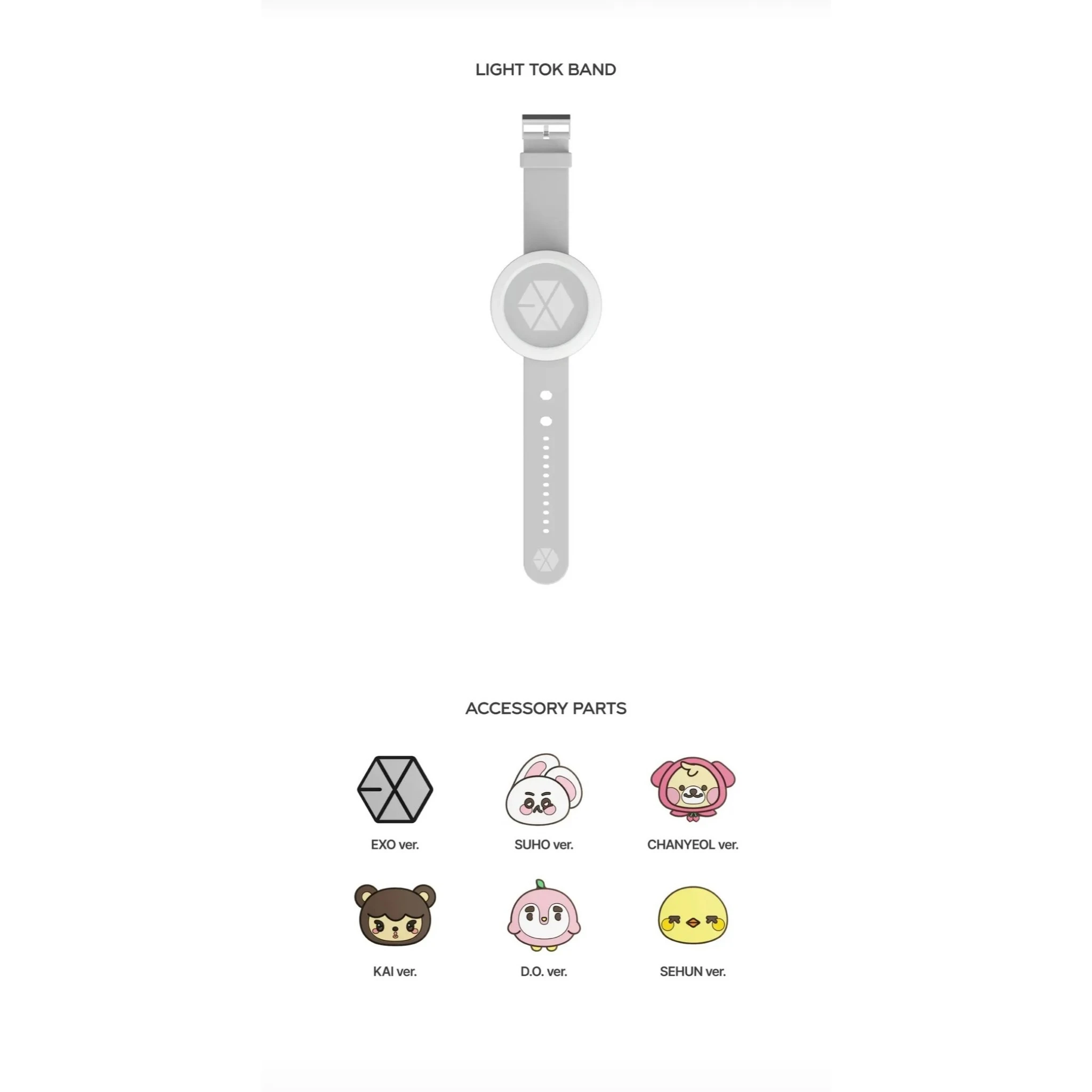EXO LIGHT TOK BAND 手環與配件官方周邊團