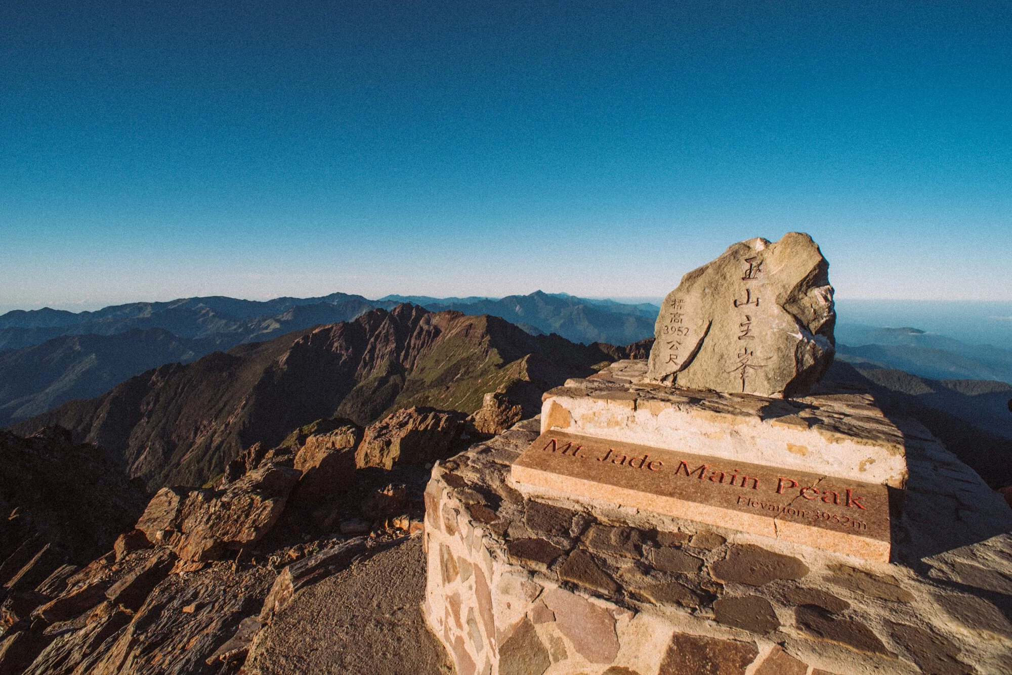 玉山主峰兩天一夜｜Yushan Main Peak 2D1N Summit Hike