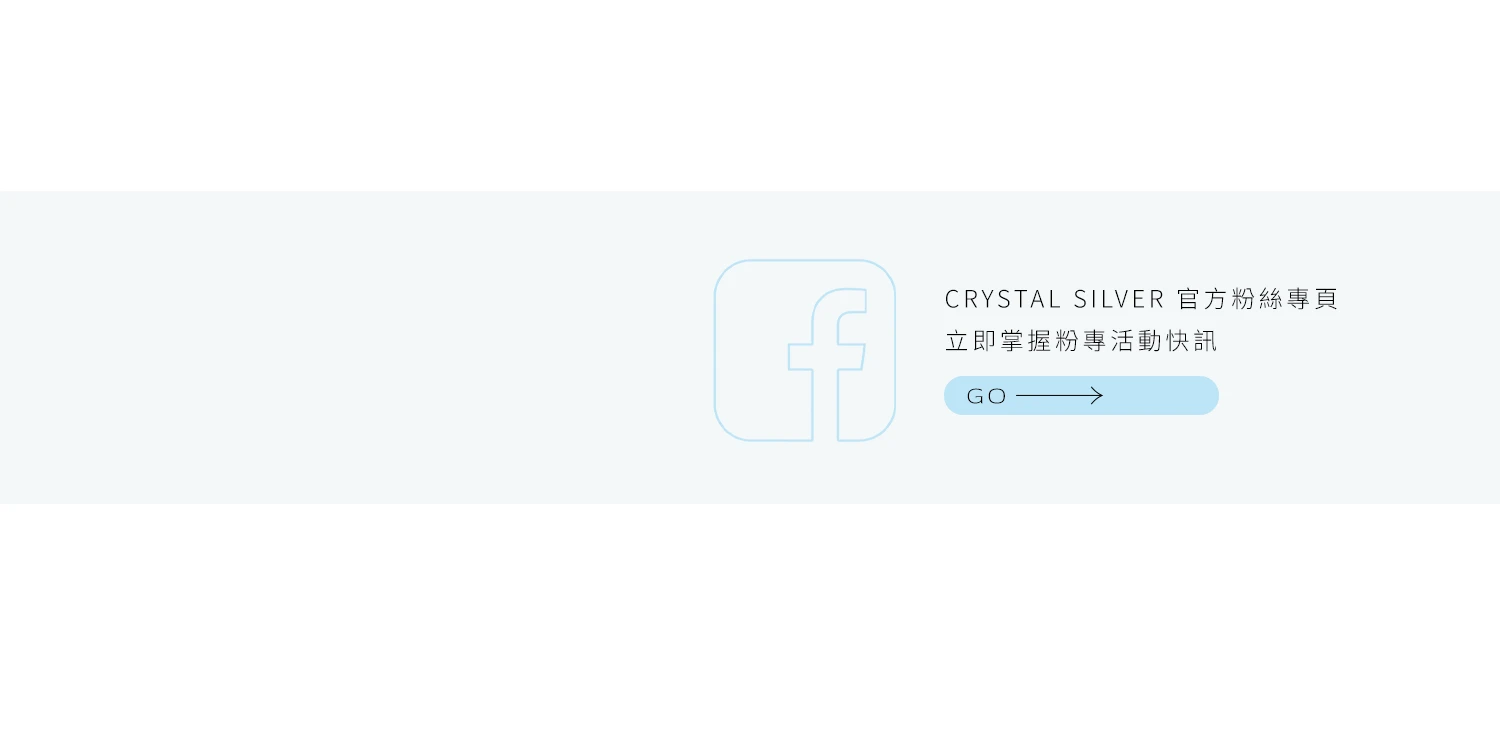 晶銀財寶官方 Facebook 連結封面，展示品牌社群動態與最新水晶作品更新
