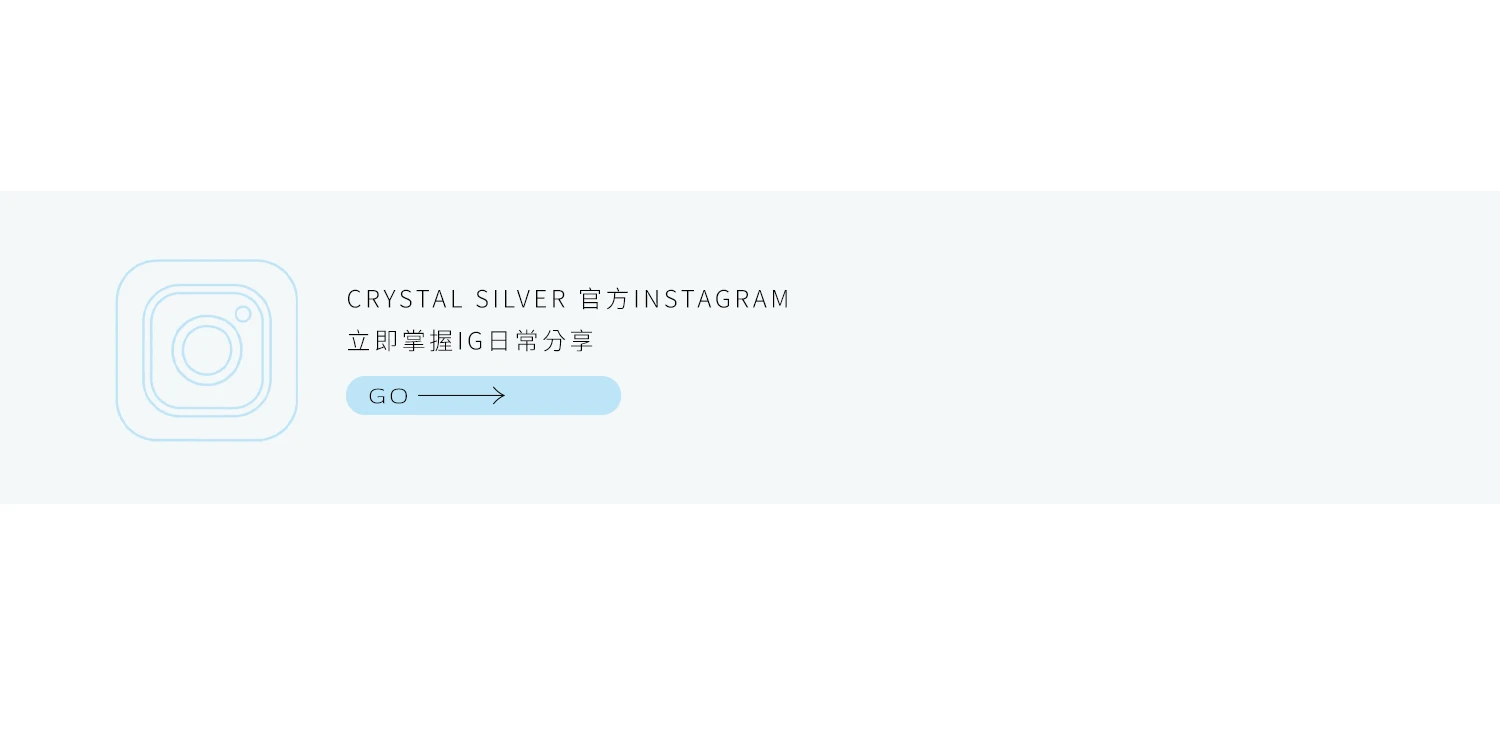 晶銀財寶官方 Instagram 連結封面，呈現品牌日常、搭配靈感與水晶作品的高質感畫面。