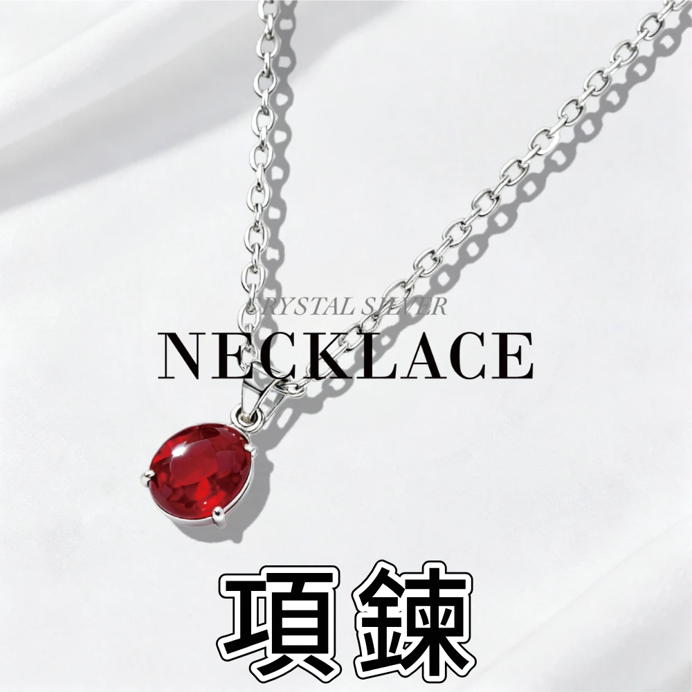 晶銀財寶｜天然水晶×純銀飾品推薦｜雙Gem-A F.G.A鑑定師把關