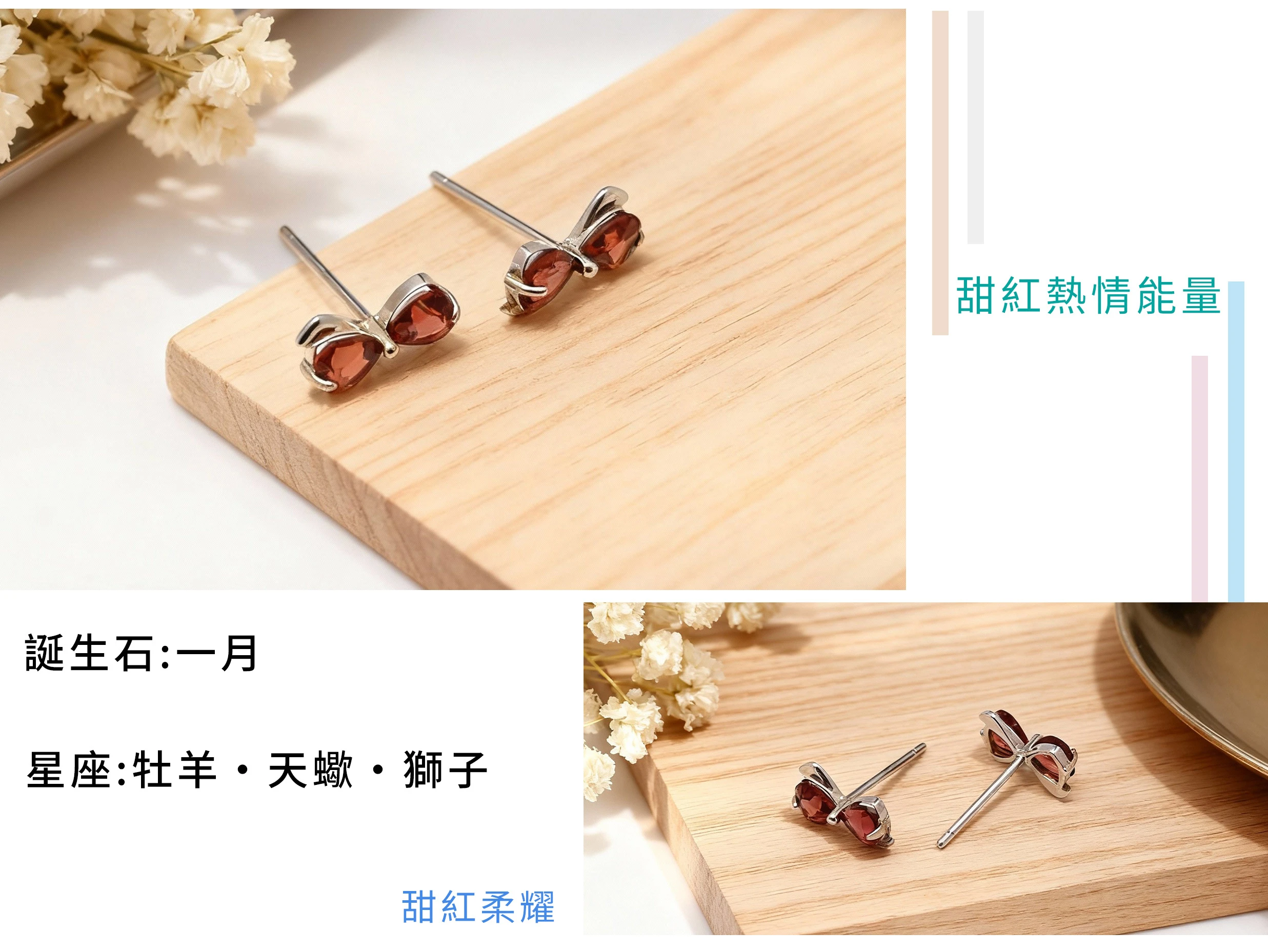 石榴石深紅光澤與蝴蝶結純銀造型細節近拍,天然寶石色澤與精緻工藝清晰呈現