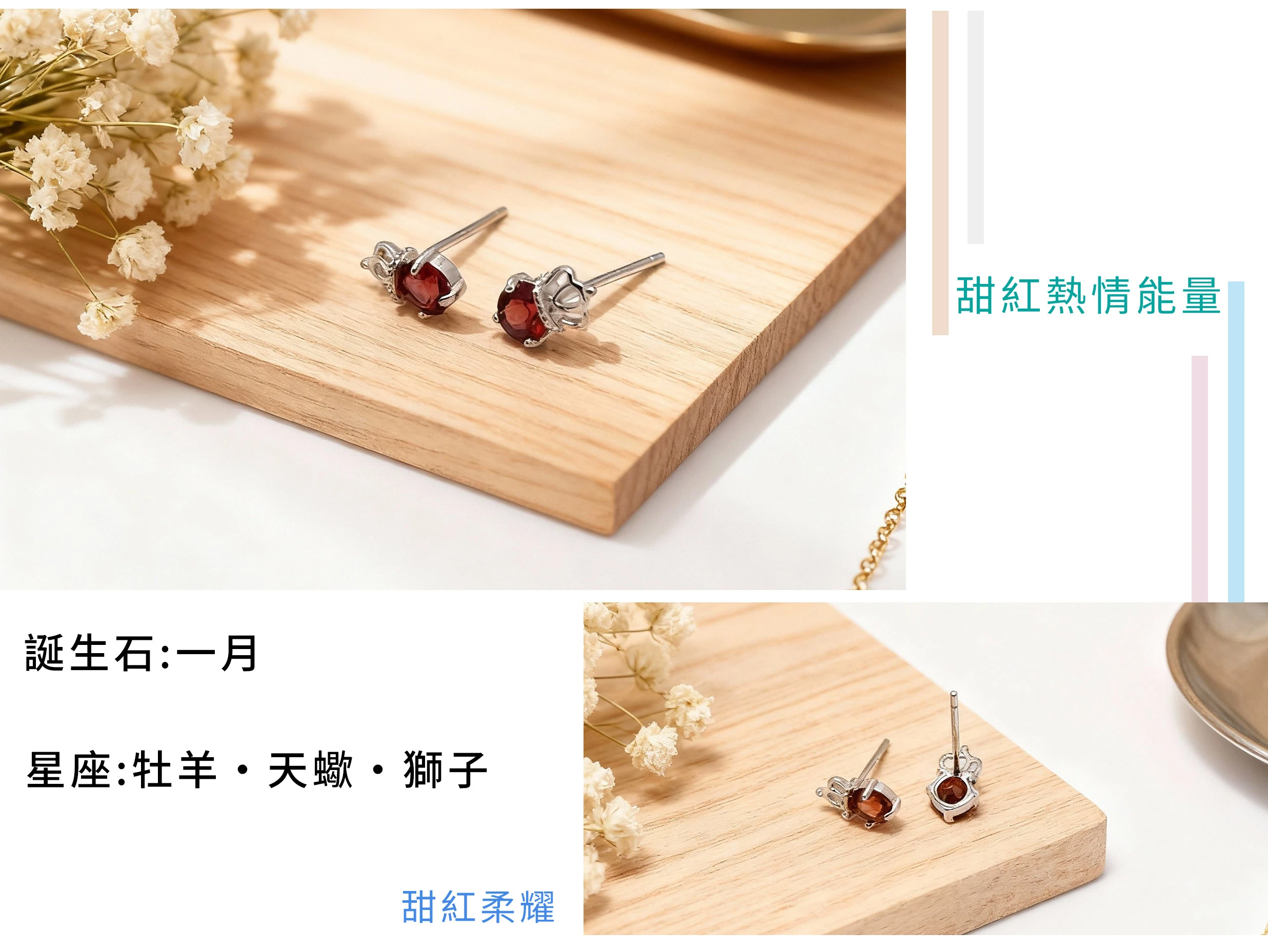石榴石深紅光澤與皇冠純銀造型細節近拍,天然寶石色澤與精緻工藝清晰呈現